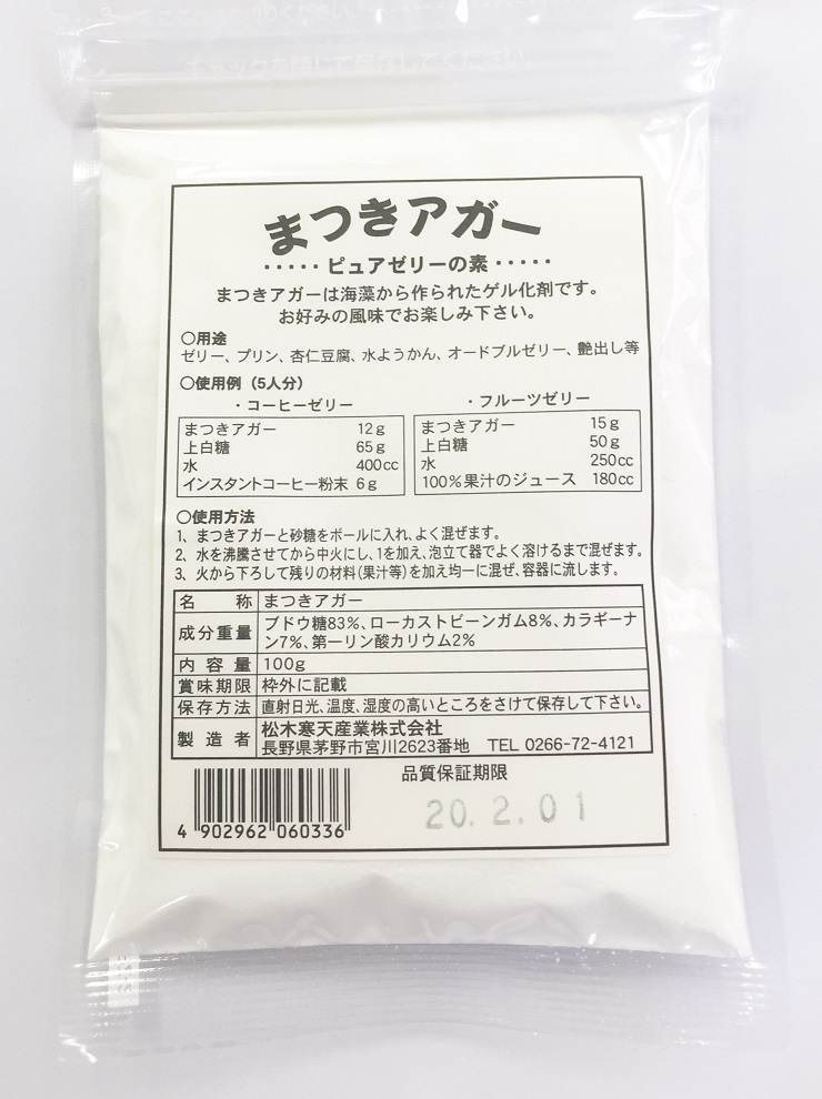 アガーを使ってゼリーを作ろう♡アガーの使い方と特徴とは